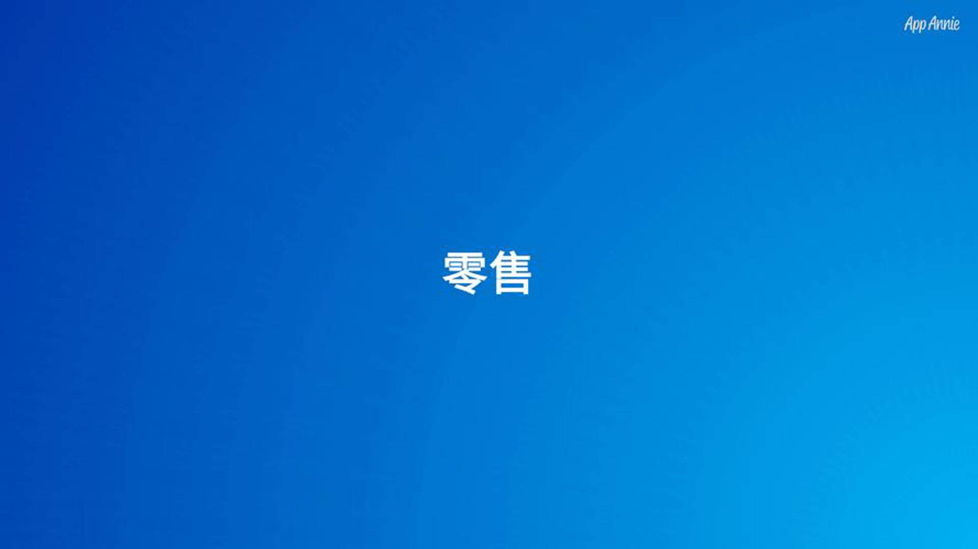鑫利暖通
